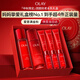 玉蘭油（OLAY）大紅瓶水乳液保濕抗皺緊致抗衰老化妝品護膚品套裝禮盒中秋禮品女