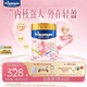美素佳兒媽媽 (Frisomum)孕產(chǎn)婦配方奶粉（調(diào)制乳粉）800g孕媽孕婦奶粉