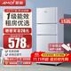 夏新218升三門冰箱家用小型大容量三開門 節(jié)能低噪租房中門軟冷凍超薄微霜低音保鮮電冰箱 以舊換新 一級能效152L【中軟冷凍/上冷凍下冷藏】