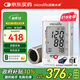microlife心房顫動(dòng)檢測瑞士品牌邁克大夫血壓測量?jì)x電子血壓計老人家用