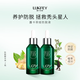 露卡菲婭防脫精華液養護男女士通用呵護頭皮正愛(ài)養護穩固發(fā)根防脫液 2瓶【超值裝】 防脫精華液