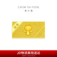 周大福 福星寶寶健康黃金投資金條(工費0)約20.03g IF683
