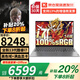 聯(lián)想拯救者Y7000P 2025補貼20%游戲筆記本電腦 i9滿(mǎn)血RTX5060獨顯 大學(xué)生設計師3D建模昭陽(yáng)電競本可選 book16丨酷睿7-250H 32G 2T固態(tài) 官方正品 支持驗證丨買(mǎi)手力薦