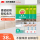 3M 思高易潔8層耐用型抹布天然材質(zhì)清潔布 洗碗布洗刷布不易沾油cbg 8層耐用型抹布3包裝【共9片】