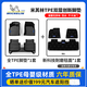 米其林（MICHELIN）汽車腳墊適用于大眾奔馳奧迪寶馬比亞迪豐田本田理想吉利專車專用 五座雙層【全TPE創(chuàng)新腳墊+新科技毯面】 咨詢下單備注車型年款