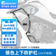 GSADV適用春風(fēng)800MT/800MT-X三箱護杠全包圍不銹鋼保險杠改裝配件防摔 春風(fēng)800MT全包圍上下杠【銀色】