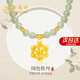 老鳳祥雙層牡丹花黃金項鏈女?huà)寢尶钭憬鸬鯄嬌斩Y物送女友老婆媽媽長(cháng)輩 足金雙層牡丹花項鏈-和田玉