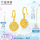 六福珠寶福滿(mǎn)傳家足金宋韻花錦鏤空如意鎏彩工藝黃金耳環(huán)耳飾計價(jià)021987EA 5.35克(含工費653元)