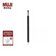無(wú)印良品（MUJI） 木軸六角自動(dòng)鉛筆 附橡皮 學(xué)生文具 E9S1034 黑色 0.5ｍｍ