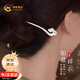 中國黃金祥云足銀發(fā)簪女發(fā)飾古風(fēng)漢服盤發(fā)簪子教師節(jié)禮物送老師生日送女友 素銀祥云發(fā)簪