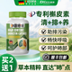 VADERNVA德國槲皮素肺結節特效消除清肺養肺潤肺排毒搭咳止痰化祛痰清肺丸 順豐包郵【買(mǎi)二送一】周期裝養肺護肺