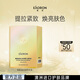 EAORON澳容蜂毒面膜10ml*8男女士補水保濕舒緩修護修紅節日禮物