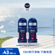 妮維雅（NIVEA）走珠清新爽身滾珠香體露腋下干爽止汗露抑汗 男士干爽魄力50ml*2支