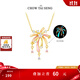 周大生浪漫火花s925銀飾項(xiàng)鏈熒光琺瑯火花項(xiàng)鏈鎖骨鏈送女友生日禮物 熒光琺瑯火花項(xiàng)鏈