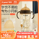 世喜嬰兒學(xué)飲杯7個(gè)月以上鴨嘴杯PPSU喝水奶瓶重力球兒童吸管水杯300ml