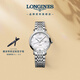 浪琴（LONGINES）瑞士手表 博雅系列 機械鋼帶女表L43104876