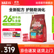 比樂(lè )狗糧 護腸凍干鴨肉梨比熊柴犬金毛田園犬小型犬成犬幼犬狗干糧 守護者pro牛肉藍莓24斤