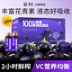 景碩黑枸杞原漿100%富含花青素補(bǔ)腎青海頭茬黑枸杞汁教師節(jié)禮物3000ml