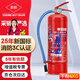 薪薪 【25年新國標(biāo)】4kg干粉滅火器商用家用車載國家消防3c認(rèn)證 MFZ/ABCE4