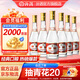 汾酒53度黃蓋玻汾  清香型白酒 高度口糧酒  泡酒 53度 475mL 6瓶 整箱裝非原箱