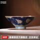 景德鎮官方陶瓷手繪青花主人杯家用喝茶品茗杯可開(kāi)片茶杯高檔主人杯送禮 陶泥荷花斗笠杯