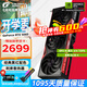 七彩虹（Colorful）戰斧 GeForce RTX 5060  DUO 8G  電競光追游戲設計電腦顯卡 RTX 5060 8G 戰斧豪華