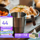 火楓（FIRE-MAPLE）山瀾胡桃木不銹鋼水杯 戶(hù)外露營(yíng)野餐野炊便攜餐具杯子