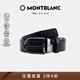 萬(wàn)寶龍MONTBLANC 男士馬蹄形鍍釕針扣皮帶/腰帶3.5cm 128770 中秋節禮物