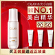 玉蘭油（OLAY）全新水光小白瓶50ml美白精華液抗糖提亮去黃補(bǔ)水護(hù)膚品生日禮物