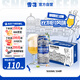 雪花啤酒（Snowbeer）布魯格林比利時(shí)風(fēng)味白啤 500ml*24聽 中秋送禮