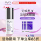MyCli麥可莉360反重力眼霜塑顏緊致淡化細(xì)紋黑眼圈 360反重力抗皺眼霜15ml+5ml小樣