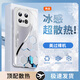 品托（Pintop）vivoiqoo13手機(jī)殼iqoo13pro玻璃簡(jiǎn)約新款保護(hù)套超薄散熱全包直邊防摔硬殼高級(jí)創(chuàng)意男女款 vivo IQOO 13【極光銀】 冰晶玻璃殼
