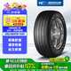 固鉑（Cooper）汽車輪胎 265/60R18 110H DISCOVERER HTS 適配普拉多/H9/坦克300