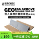 黑冰（BLACKICE）GEO雙人蛋槽防潮墊(鋁箔款)戶(hù)外露營(yíng)輕量可折疊蛋槽野餐墊子Z6108