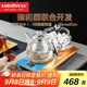 金灶（KAMJOVE）一鍵全自動(dòng)底部上水電熱水壺 玻璃智能保溫電茶爐 H9頤和園聯(lián)名款