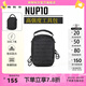 奈特科爾（NITECORE） NUP10多功能戶(hù)外裝備包腰包單肩包挎包掛包迷你包時(shí)尚背包 NUP10黑色