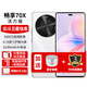 華為新機2025上市手機暢享70X新品【12期|免息】雙五星超耐摔6100mAh巨鯨能續航曲面屏北斗衛星通信 活力版|雪域白 256GB 【官方標配】
