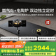 內芙（Neifo）家用嵌入式燃氣灶 猛火氣電混合兩用灶 一氣一電陶爐電磁爐一體灶微晶玻璃面板雙邊獨立定時(shí)功能 【24年新升級】電陶爐款 711CL [氣源]默認發(fā)天然氣，需要液化氣請聯(lián)系客服備注