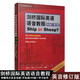 劍橋國(guó)際英語(yǔ)語(yǔ)音教程 英音版修訂版 Ship or Sheep 大學(xué)英語(yǔ)專業(yè)自學(xué)劍橋國(guó)際英語(yǔ)音標(biāo)書(shū)