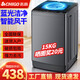 志高全自動洗衣機(jī)家用波輪智能洗脫一體小型大容量洗烘一體機(jī)公寓出租房宿舍迷你風(fēng)干脫水 15KG【藍(lán)光洗護(hù)-智能風(fēng)干-強(qiáng)動力電機(jī)】