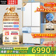 松下（Panasonic）【國家補貼】大海豹冰箱法式多門(mén)515升家用零嵌入式電冰箱自動(dòng)制冰凈味抗菌風(fēng)冷無(wú)霜NR-JD52TPA-W