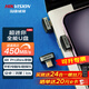 海康威視（HIKVISION）Type-C手機(jī)固態(tài)U盤迷你小體積S/F450 讀速450MB/s 高速兩用車載娛樂(lè)U盤鴻蒙安卓蘋果手機(jī)電腦優(yōu)盤 星際系列 128GB