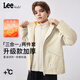 Lee兒童裝休閑外套新款男童女童秋冬加厚三防連帽夾克三合一上衣 米白 140 cm