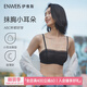 伊維斯（ENWEIS）【抹胸小耳朵】無鋼圈剪線蕾絲輕薄款透氣內(nèi)衣背心女 黑色 L /165(適合：75D,80ABC)