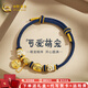 中國黃金（CHINA GOLD）黃金手鏈線(xiàn)條小狗轉運珠手鏈貓咪小貓爪編織手繩送女友七夕禮物 小貓萌爪+開(kāi)心小狗【約2.13g】送手繩