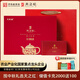 天之紅茶葉祁門(mén)紅茶祁紅工夫1915特級200g禮盒教師節禮物中秋送禮