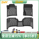 3W適用TPE大眾新途銳汽車(chē)腳墊專(zhuān)用汽車(chē)內飾改裝環(huán)保防水橡膠墊 途銳TPE腳墊【19-25款】