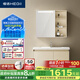 恒潔（HEGII）浴室柜陶瓷一體盆智能美妝柜套裝BC6220-90(鏡柜BM2027-080L1米白