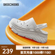 斯凱奇（Skechers）洞洞鞋女夏季外穿透氣厚底防滑沙灘鞋踩屎感包頭休閑涼鞋 白色/WHT 36 尺碼偏大，建議選小一碼