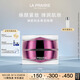 萊珀妮（La Prairie）鉑金面霜30ml面霜護膚品禮盒修護補水保濕抗皺緊致生日禮物女